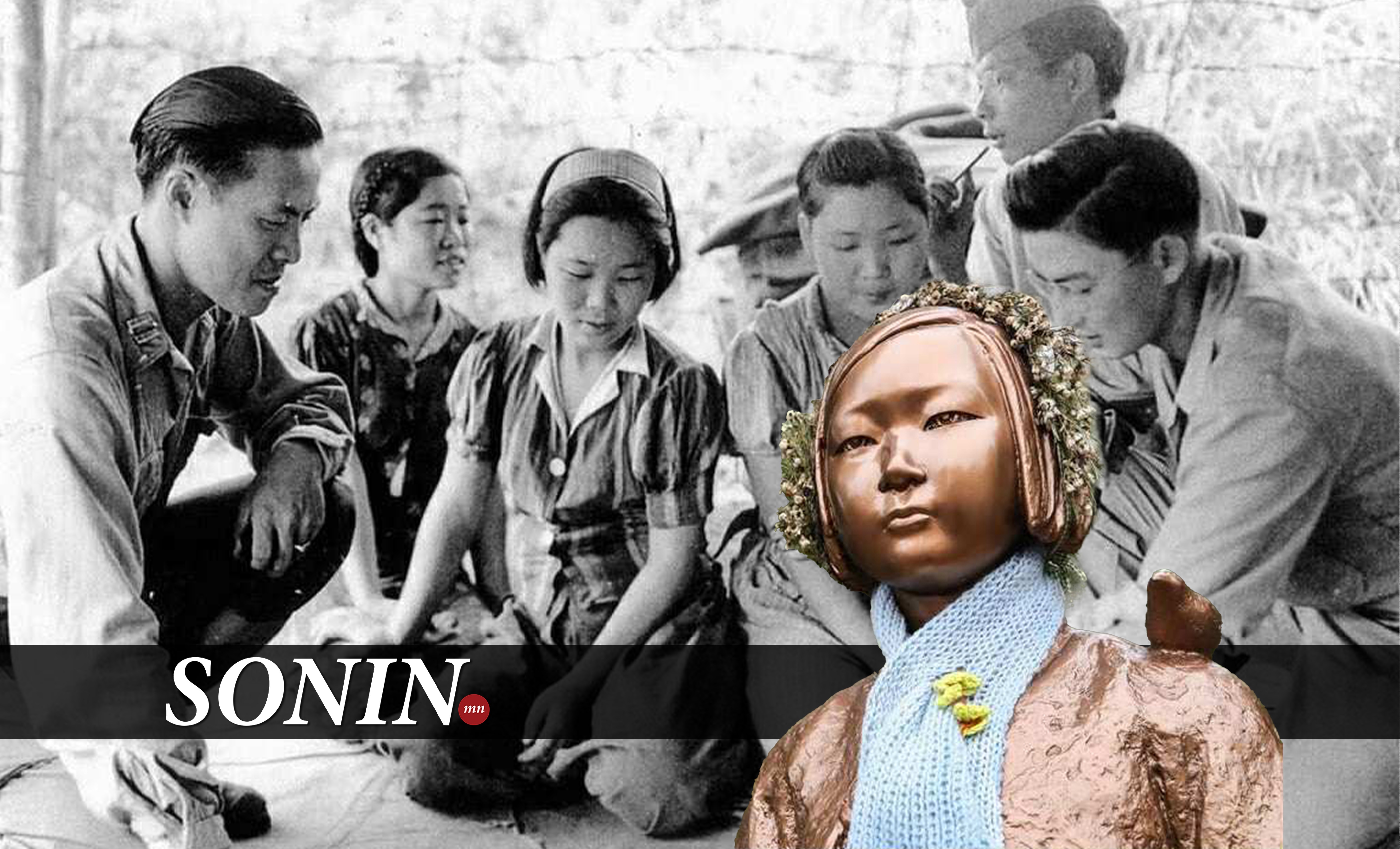 sonin.mn